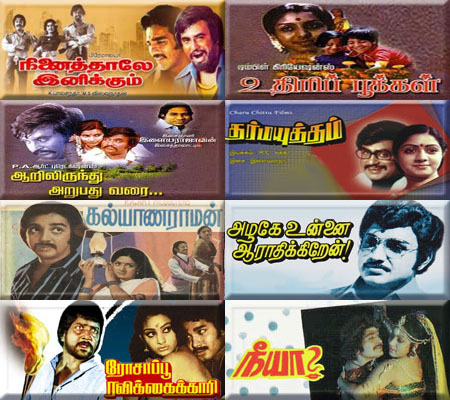 Tamil 1979 Movies